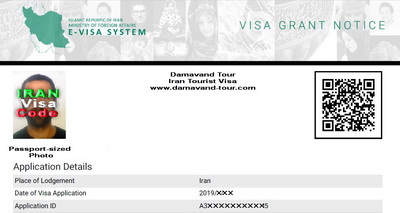 Iran visa grant notice for Iran e-visa, Iran Visa Authorization Code (Iran Visa Reference Number)